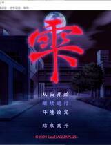241 - 雫～しずく～1996+2009中文汉化硬盘版+原生无损OST合集网盘下载地址