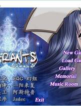 418 - 永远的耶稣IX 流浪者的宿命 Vagrants 简体中文汉化硬盘版微云百度网盘下载