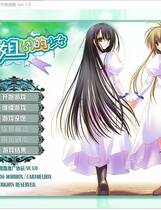 296 - 少女爱上姐姐 乙女爱上姐姐 処女はお姉さまに恋してる中文汉化版下载