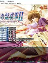 405 - 幻燐の姫将军2 幻燐的姫将军2中文汉化硬盘版百度网盘下载地址
