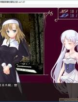 397 - Princess Sacrifice ～祭品公主菲娜的冒险～简体中文汉化硬盘版网盘下载地址