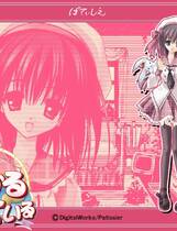 206 - 魔法学园恋 まじかる☆ている～ちっちゃな魔法使い～中文汉化版