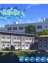 414 - はるうられ-校内赤線区域- 校内赤线区域简体中文汉化硬盘版百度网盘下载
